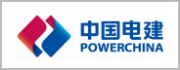中國電建